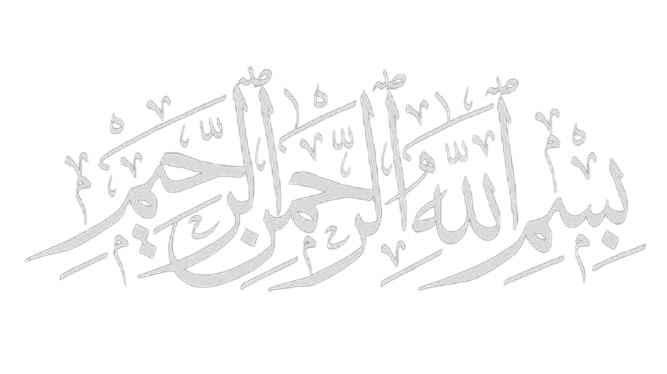 ayu